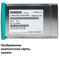 Карта памяти Siemens SIMATIC 6ES7952-1KM00-0AA0 - фото 51569