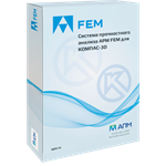 Право на использование программы УК APM FEM v22 + APM FEM Топологическая оптимизация (лицензия для преподавателя)