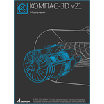 Право на использование программы УК Оптимизация IOSO-K для КОМПАС v21 на 50 мест