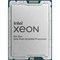 Процессор CPU Intel Xeon Gold 6448H, PK8071305121300, PK8071305121300SRMGW, 1 year - фото 59655